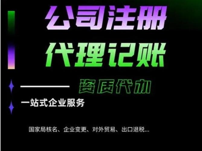 磐安税务代理申报全程跟踪:代办公司的服务全程跟踪,能够随时掌握客户