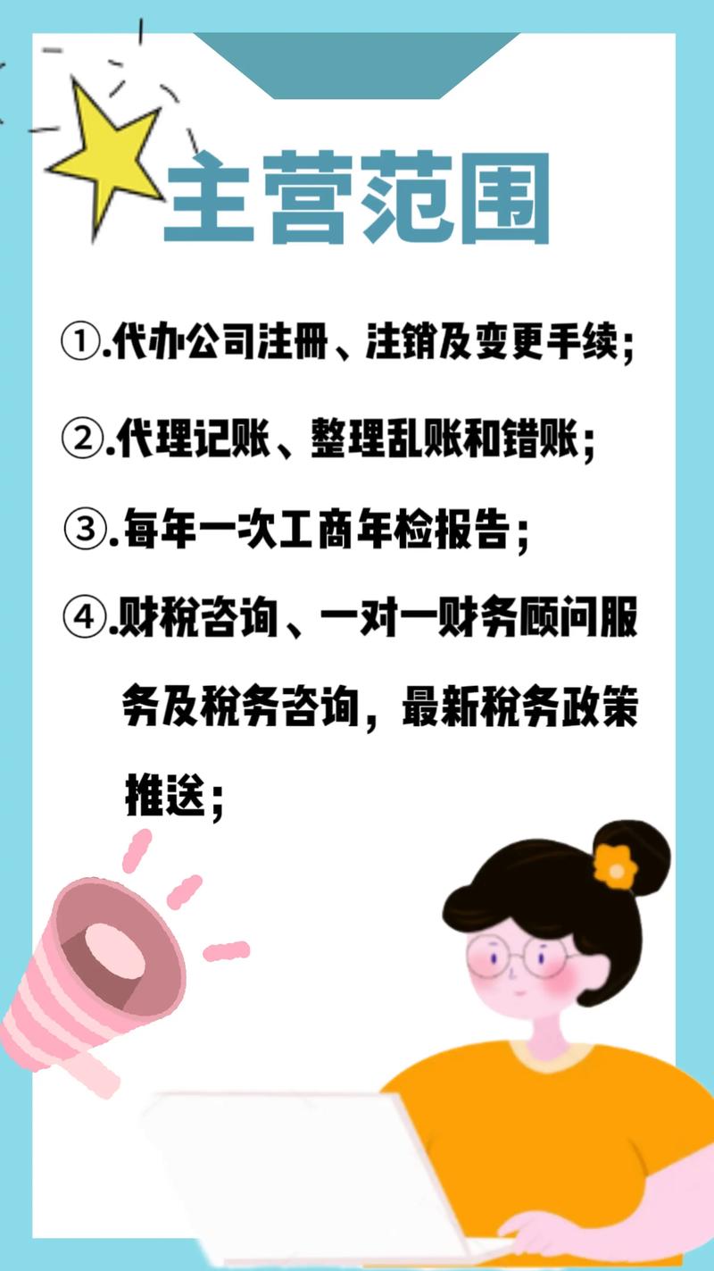 工商+财税.代理记账选乐企云,一站式财税服务+工商注册,企业