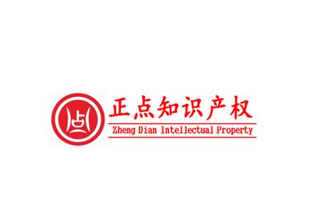 知识产权服务,会计,审计及税务服务,工商登记代理及咨询服务,企业管理