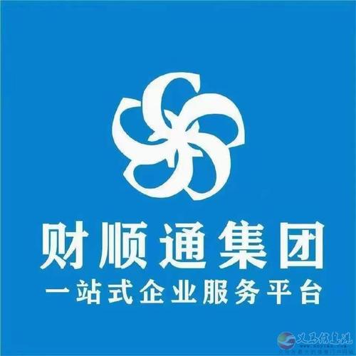 工商处理,代理记账
