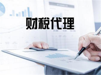 办理海南投资管理公司投资基金公司公司注册提供内资公司注册、外资公司注册等服务